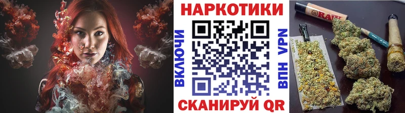 Купить наркотики цена Бикин КОКАИН МАРИХУАНА Меф мяу мяу Амфетамин ГАШИШ