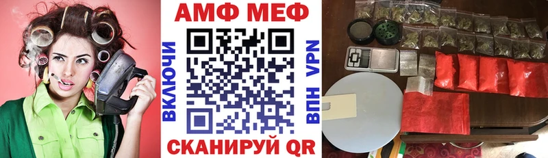 АМФЕТАМИН 98% Бикин