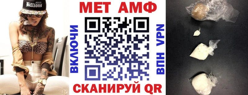 Amphetamine Розовый  как найти наркотики  Бикин 