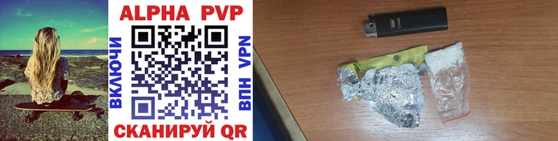 Alpha PVP мука  гидра сайт  Бикин 