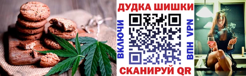Cannafood конопля  даркнет сайт  Бикин 