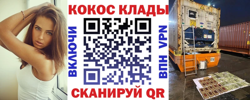 наркота  Бикин  КОКАИН VHQ 