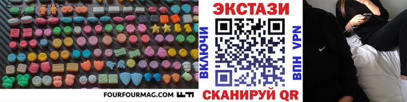 ЭКСТАЗИ Дубай  Бикин 