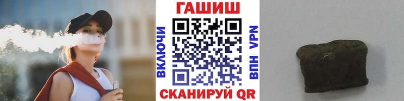 Гашиш индика сатива  наркотики  Бикин 