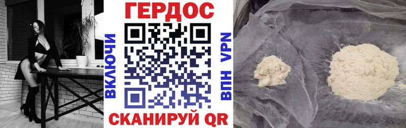 продажа наркотиков  hydra ССЫЛКА  Героин хмурый  Бикин 