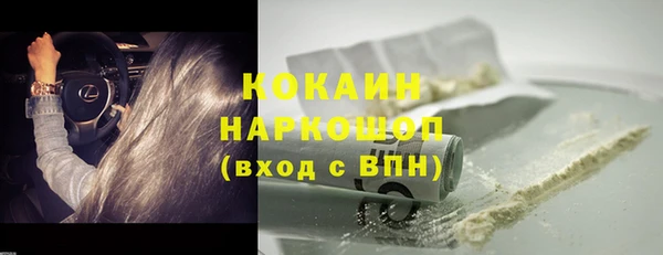COCAINE Алзамай