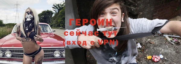 соль курить ск Алексин