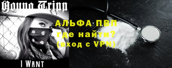 скорость mdpv Армянск