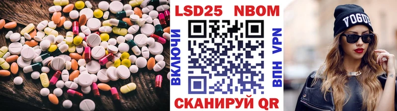 LSD-25 экстази ecstasy  Бикин 