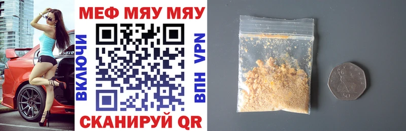 ссылка на мегу зеркало  Бикин  МЕФ 4 MMC  где продают  