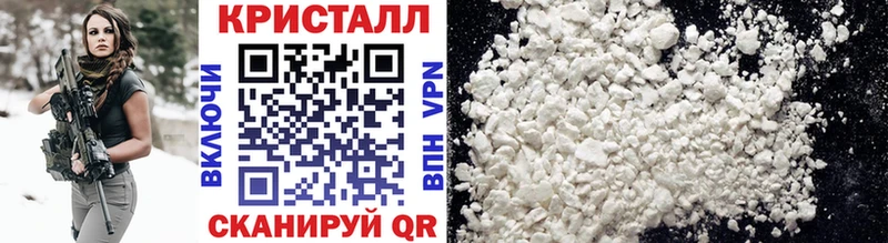 МЕТАМФЕТАМИН Декстрометамфетамин 99.9%  купить  цена  Бикин 