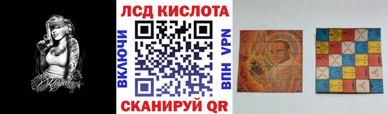 Марки 25I-NBOMe 1,8мг Бикин