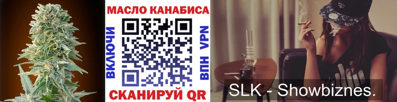 Дистиллят ТГК концентрат  Бикин 